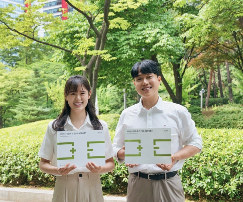 LG에너지솔루션, ESG 리포트 2023 (출처: LG에너지솔루션)