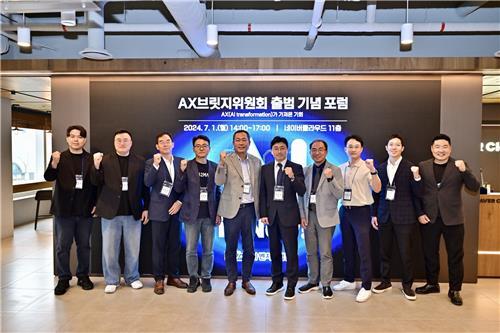 AX브릿지위원회 출범 (출처: 벤처기업협회)