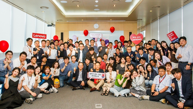 한국레노버가 GPTW 코리아 선정 ‘2024년 일하기 좋은 기업’ 인증 2년 연속 획득했다. (출처 : 한국레노버)