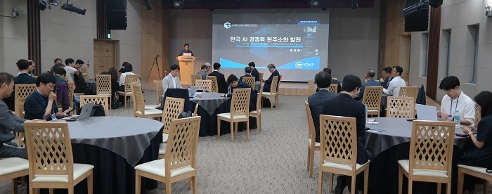 지난 3일, KGAF는 회원사들이 모여 경기도 스타트업 캠퍼스에서 ‘KGAF 2024 워크샵 및 네트워킹 데이’를 개최했다.