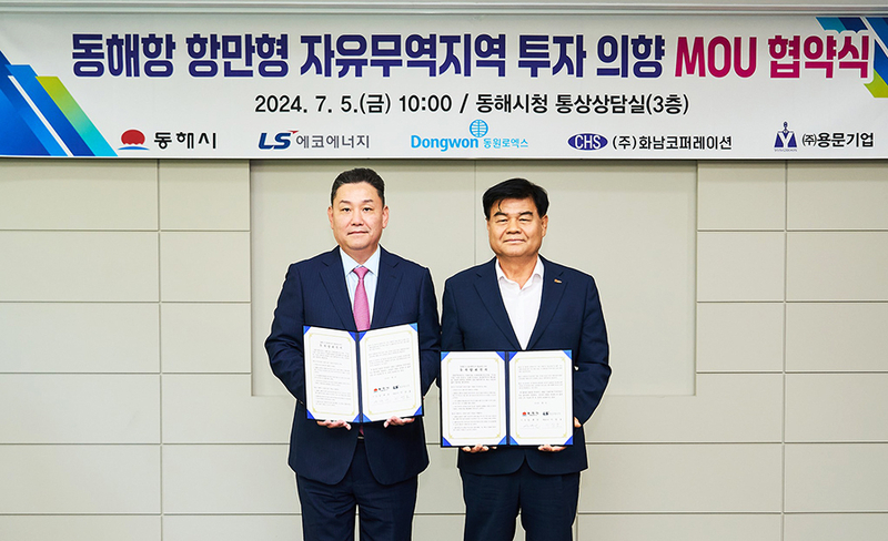 이상호 LS에코에너지 대표(왼쪽)와 심규언 동해시장(오른쪽) / 출처 - LS에코에너지