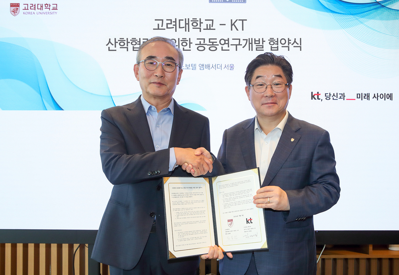 김영섭 KT 대표(왼쪽)와 김동원 고려대학교 총장(오른쪽) / 출처 - KT