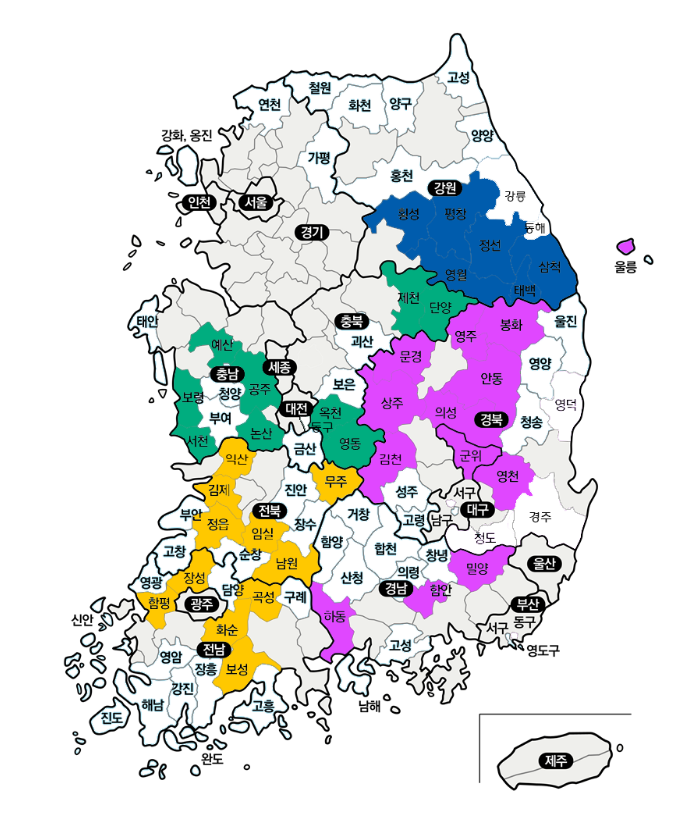 국토부 제공 / 인구감소지역 철도 및 관광 활성화 MOU 체결됐다.-사업 대상 지자체