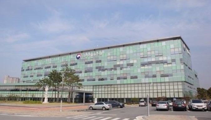 국가기술표준원 (출처 : 연합뉴스)