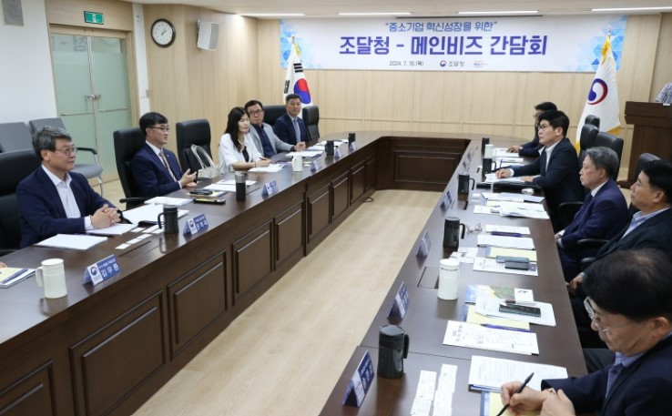 임기근 조달청장(왼쪽 두번째)이 18일 서울지방조달청에서 열린 중소기업 혁신성장을 위한 ‘조달청-메인비즈 간담회’를 주재하고 있다.(출처: 조달청)