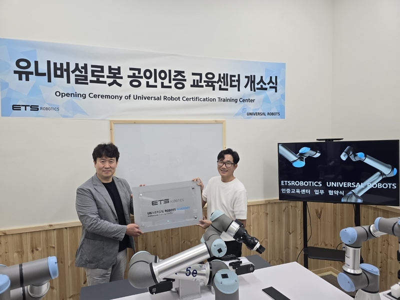 이내형 유니버설 로봇 대표(왼쪽), 이종화 이티에스로보틱스 대표 (출처 : 유니버설 로봇)