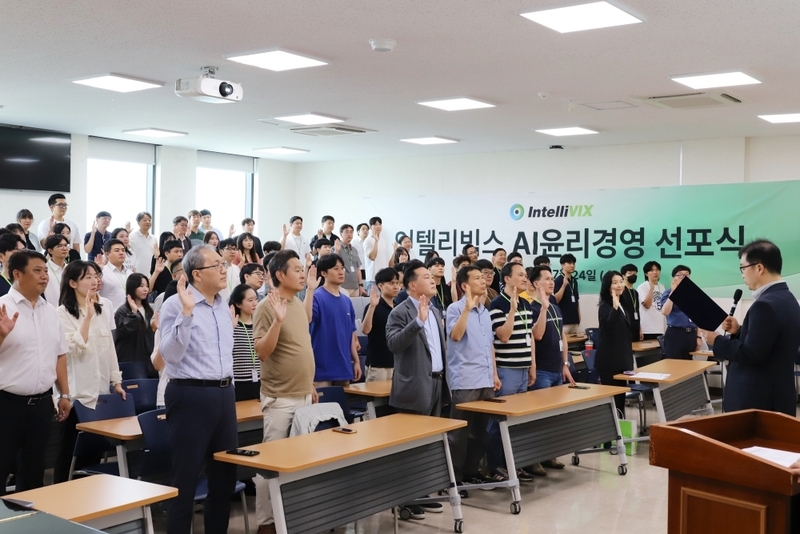 인텔리빅스 AI윤리경영 선포식 전경