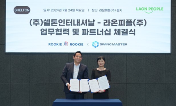 김동하 쉘톤인터내셔날 이사, 강화형 라온피플 실장 (출처 : 라온피플)