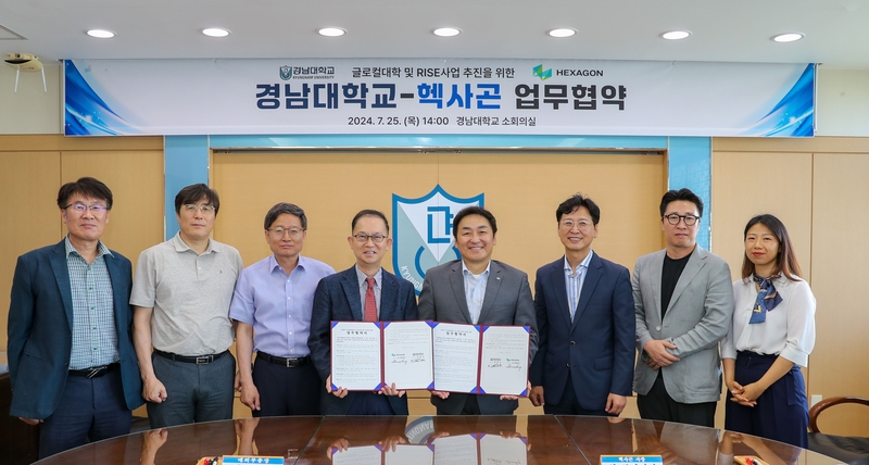 헥사곤과 경남대 관계자들이 ‘글로컬대학30 및 RISE 사업 추진 협력’ MOU 체결 후 기념 촬영을 하고 있다. (출처 : 헥사곤)