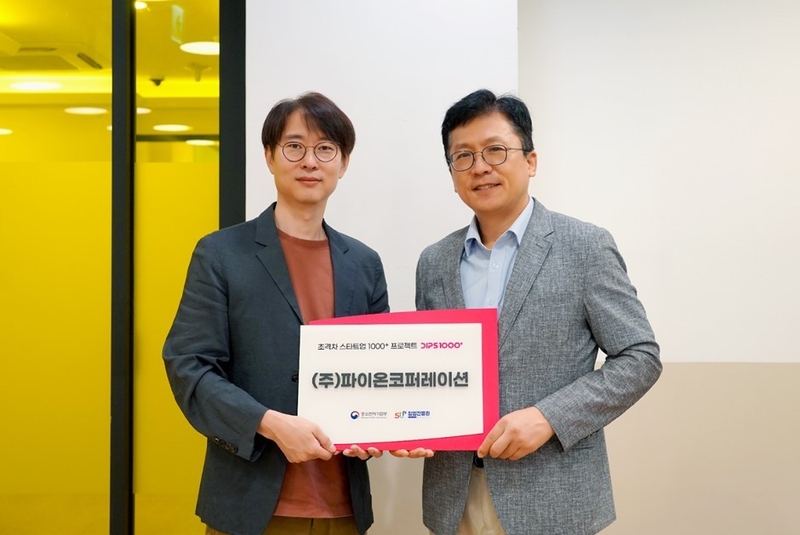 전찬석 브이캣 대표(왼쪽)와 서울지방중소벤처기업청 청장 (출처 : 브이캣)