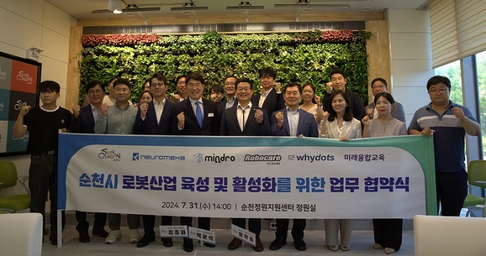 뉴로메카와 순천시는 ‘로봇 공모사업 공동추진 및 협력체계 구축’을 위한 양해각서(MOU)를 체결했다. (제공: 뉴로메카)