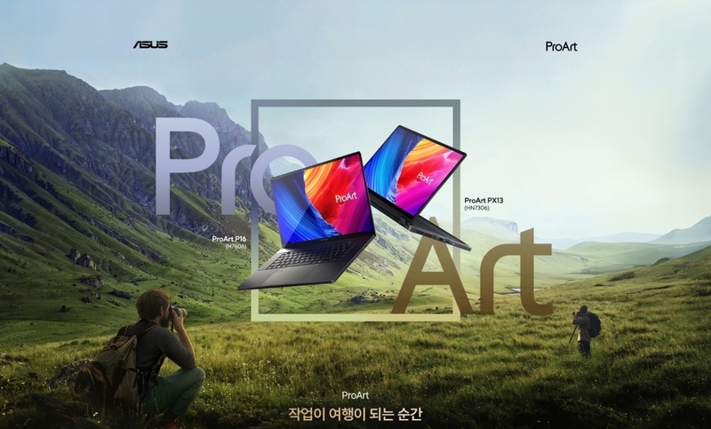 에이수스가 프로아트(ProArt) P16 및 PX13를 출시했다.(출처:에이수스)