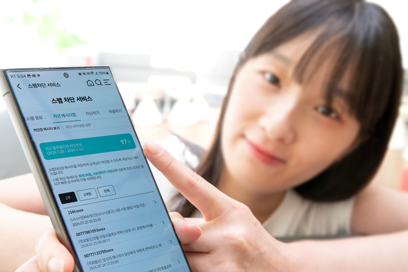 KT 모델이 ‘마이케이티’ 앱에서 KT 안심정보를 확인하고 있다. (출처 : KT)