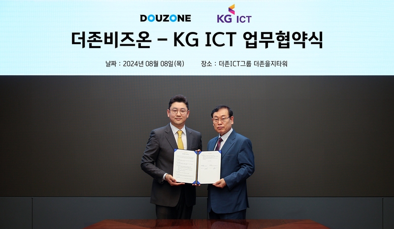 더존비즈온 이강수 사장(오른쪽)과 KG ICT 이상준 대표가 협약서를 교환하고 있다. / 출처 - 더존비즈온