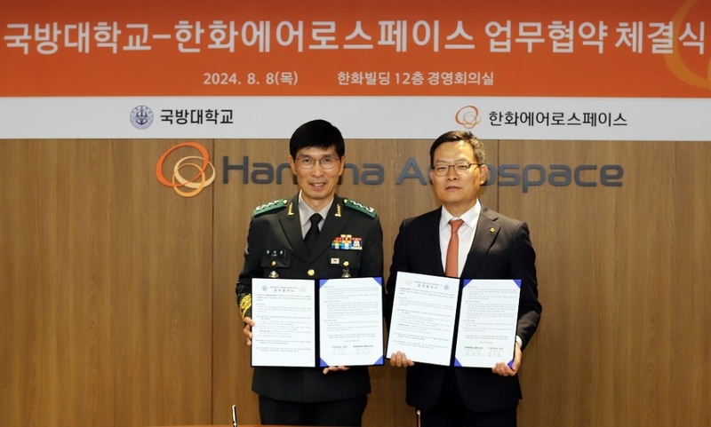 손재일 한화에어로스페이스 대표(오른쪽)와 임기훈 국방대학교 총장(왼쪽)이 업무협약식 후 기념사진을 촬영하고있다. (출처: 한화에어로스페이스)