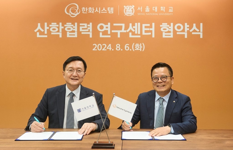 한화시스템과 서울대학교가 서울 관악구에 위치한 서울대학교 캠퍼스에서 산학협력 MOU를 체결했다. 오른쪽 어성철 한화시스템 대표이사, 왼쪽 유홍림 서울대학교 총장 (출처: 한화시스템)