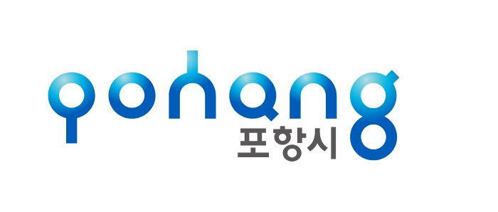 출처 / 포항시 