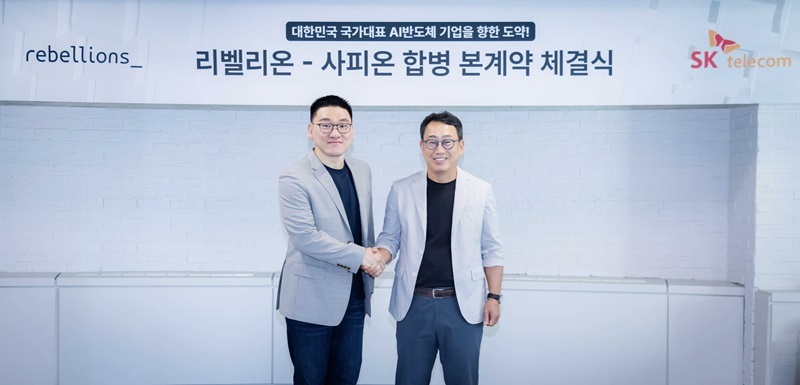 리벨리온 분당 오피스에서 합병 본계약 체결 후 유영상 SK텔레콤 CEO(오른쪽)와 박성현 리벨리온 대표가 기념사진을 찍고 있다. (출처: SK텔레콤)