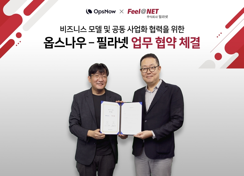 박승우 옵스나우 박승우(왼쪽), 김정혁 필라넷 대표 (출처 : 옵스나우)