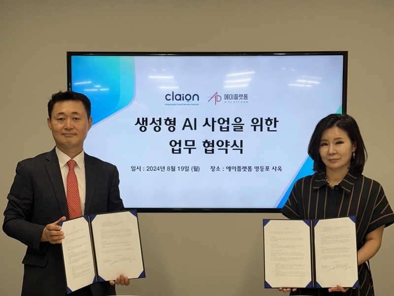 (왼쪽부터) 한정희 에이플랫폼 대표와 박윤지 클라이온 대표 (출처:클라이온)