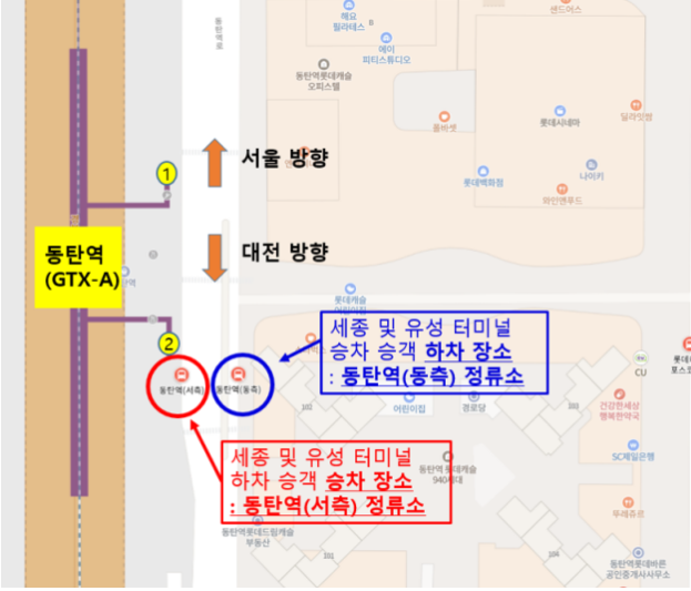 국토부 제공 / 동탄역 승·하차 장소