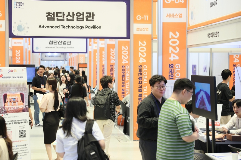 2024 글로벌 탤런트 페어가 28일까지 코엑스에서 열린다 / 출처 - 코트라 