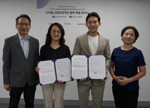 영림원소프트랩은 홍익대와 디지털 혁신 인재육성을 위한 업무협약을 체결했다. (출처 : 영림원소프트랩)