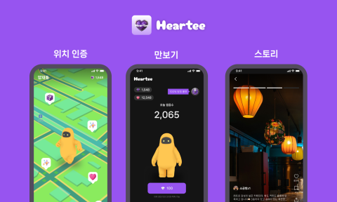XR 메타버스 플랫폼 기술 업체 맥스트가 틀로나와 하티를 동시 오픈하면서 메타버스 세계의 현실감을 한층 제고했다. (출처 : 맥스트)