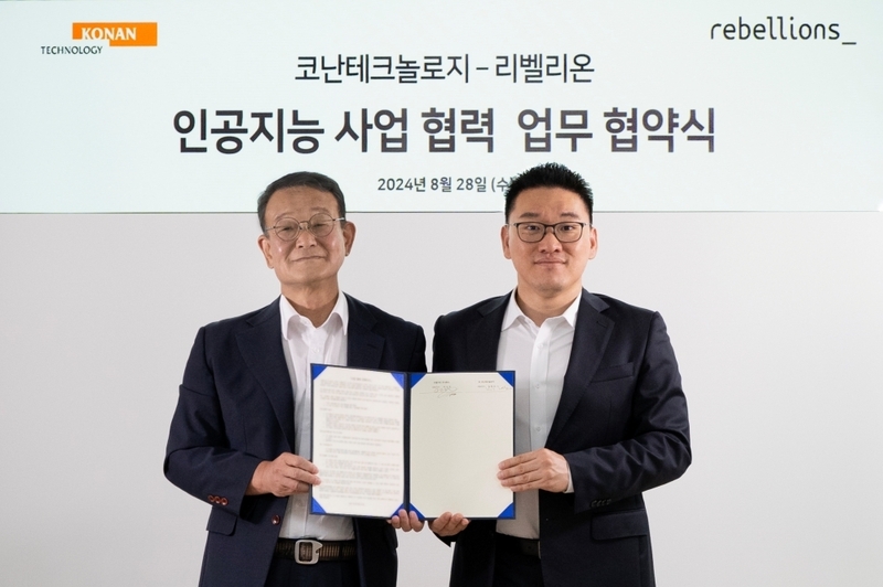 코난테크놀로지 김영섬 대표(좌측)와 리벨리온 박성현 대표(우측)