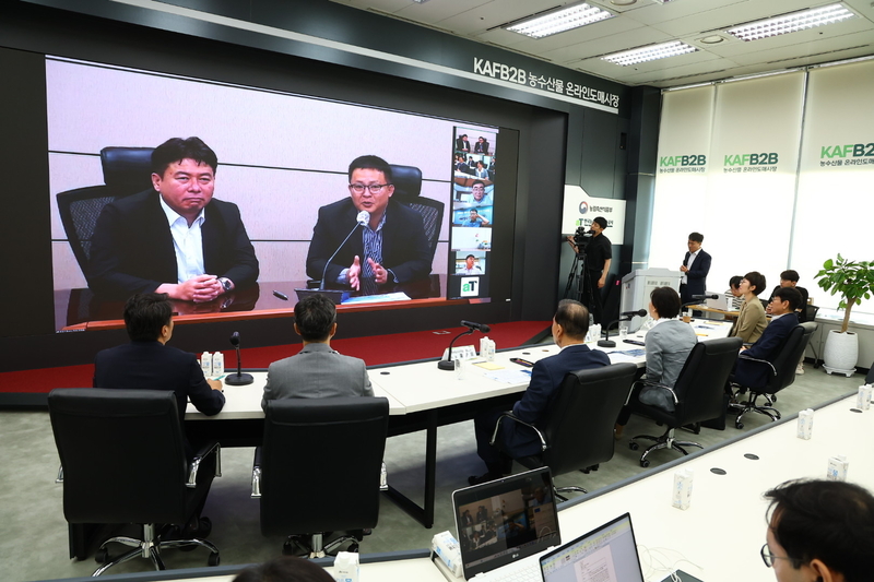 농림축산식품부가 29일, 우수 농산물산지유통센터와 온라인 간담회를 진행했다. / 출처 - 농림축산식품부 