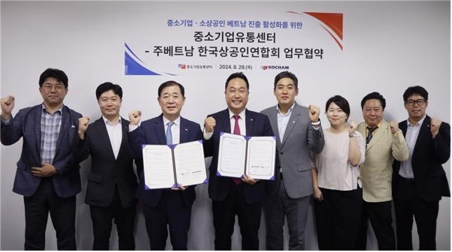 중소기업유통센터는 코참과 중소기업·소상공인의 베트남 진출 등을 위한 업무협약을 체결했다. (출처 : 중소기업유통센터)