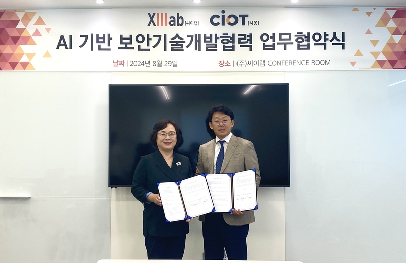 박현주 CIOT 대표(왼쪽), 이우영 씨이랩 대표 (출처 : 씨이랩)
