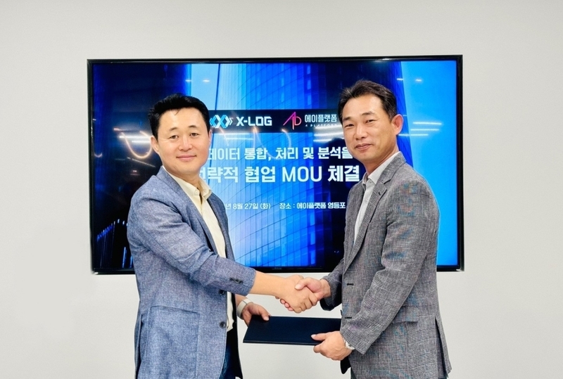 (좌측부터 한정희 에이플랫폼 대표, 장석주 엑스로그 대표) 데이터 복제 및 이관 전문기업 엑스로그와 빅데이터 에이플랫폼이 MOU를 체결했다. (출처:엑스로그)