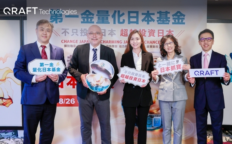 (왼쪽부터) FSITC 총괄 매니저 크리스 리아오, 소프트뱅크 매니징디렉터 시노상 , FSITC 포트폴리오 매니저 로즈 카오, FSITC 포트폴리오 매니저 리리 황, 크래프트 아태 지역 사업 개발 수석 사이먼 리
