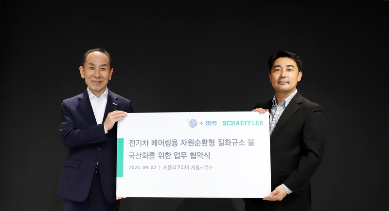 이병찬 셰플러코리아 대표(왼쪽), 장하준 첨단랩 대표 (출처 : 셰플러코리아)