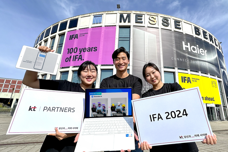 KT가 유럽 최대 가전IT 전시회 ‘IFA 2024’에 KT 파트너스관을 마련했다. (출처 : KT)
