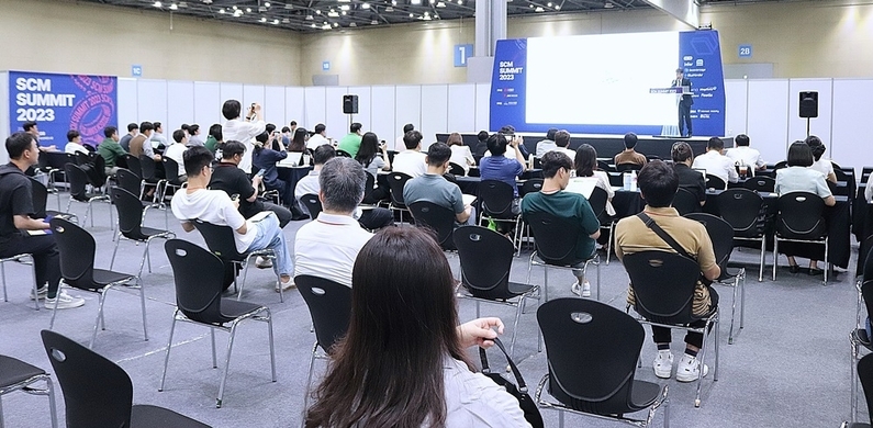 지난해 열린 SCM FAIR SUMMIT 2023 현장