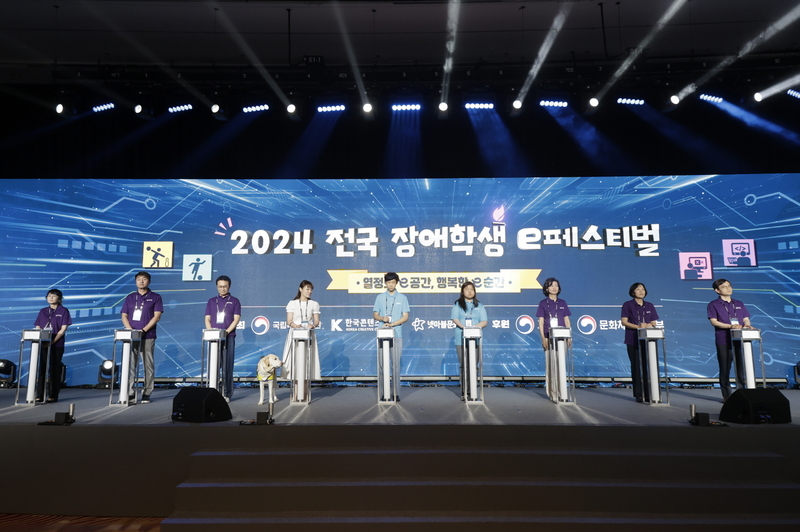 넷마블 장애학생e페스티벌 개회식 (출처 : 넷마블)