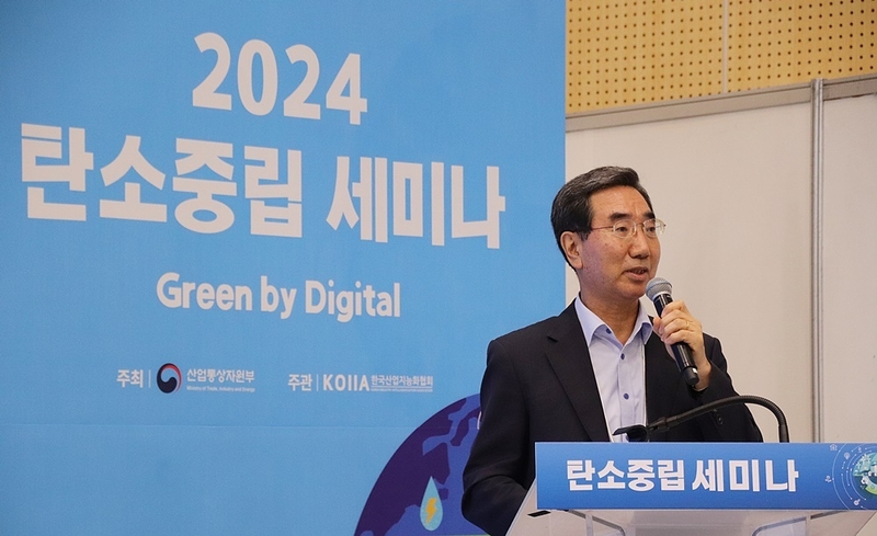 최 회장이 이달 4일 열린 '2024 탄소중립 엑스포(Net-Zero EXPO)'의 부대행사 탄소중립 세미나에서 DEA의 비전에 대해 소개하고 있다. (출처 : 헬로티)