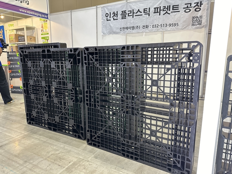 신한에이엠의 플라스틱 파렛트 (사진 : 헬로티)