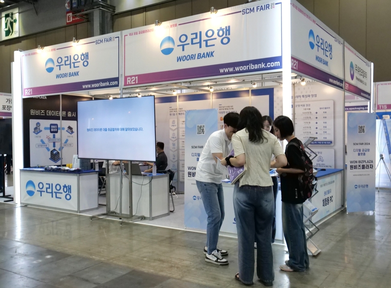 SCM FAIR 2024 우리은행 부스 전경 (출처:헬로티) 