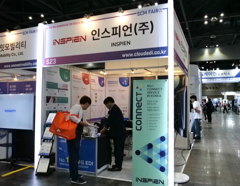  SCM FAIR 2024 인스피언 부스 전경 (출처:헬로티)