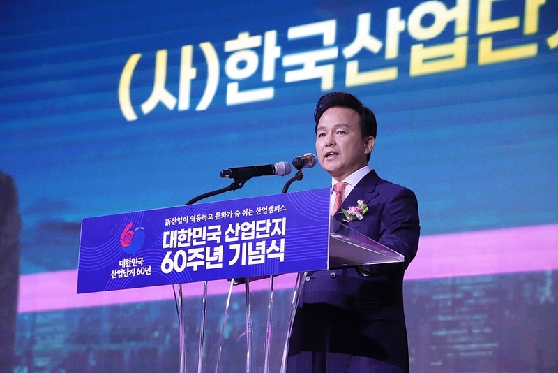 이계우 회장이 우리나라 산업단지의 혁신을 약속했다. (출처 : 헬로티)