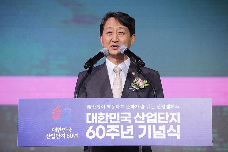 안덕근 산업통상자원부 장관이 '2024 산업단지의 날 기념식'에서 산업단지 성장과 함께할 것임을 공표했다. (출처 : 헬로티)