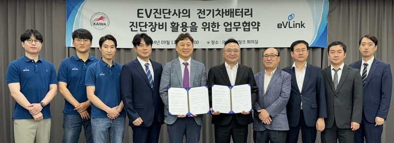 이브이링크-한국자동차진단보증협회 업무협약식 (출처 : 이브이링크)
