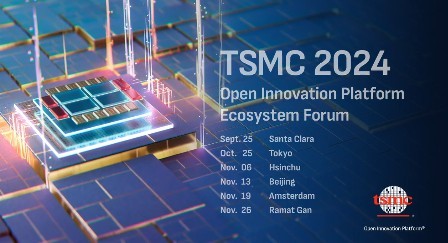 TSMC 오픈 이노베이션 플랫폼 포럼 (출처: TSMC 홈페이지)