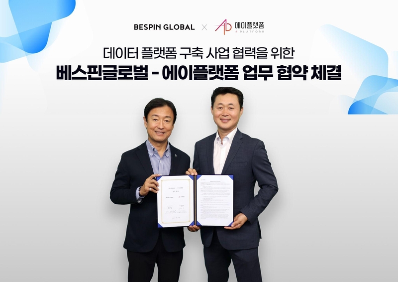 장인수 베스핀글로벌 한국 대표(왼쪽), 한정희 에이플랫폼 대표 (출처 : 베스핀글로벌)
