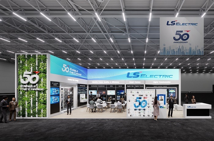 LS일렉트릭 전시부스 조감도 (제공: LS일렉트릭)