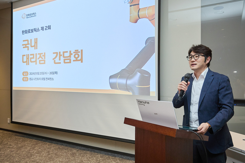 환영사를 하고 있는 정병찬 한화로보틱스 대표 (출처 : 한화로보틱스)