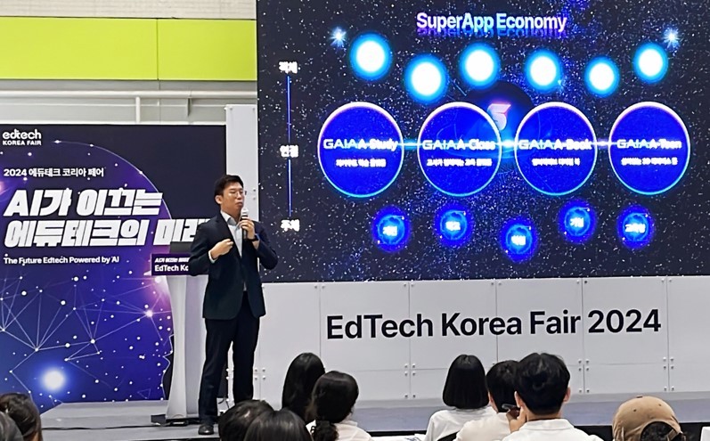 김홍석 티맥스EduAI 부사장이 ‘AI와 교육의 완전한 결합’을 주제로 발표를 하고 있다. (출처 : 티맥스그룹)